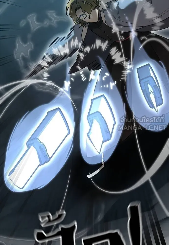 Reincarnation Path of The Underworld King ยอมรา ผู้พิพากษาจากนรก ตอนที่ 82 page 50