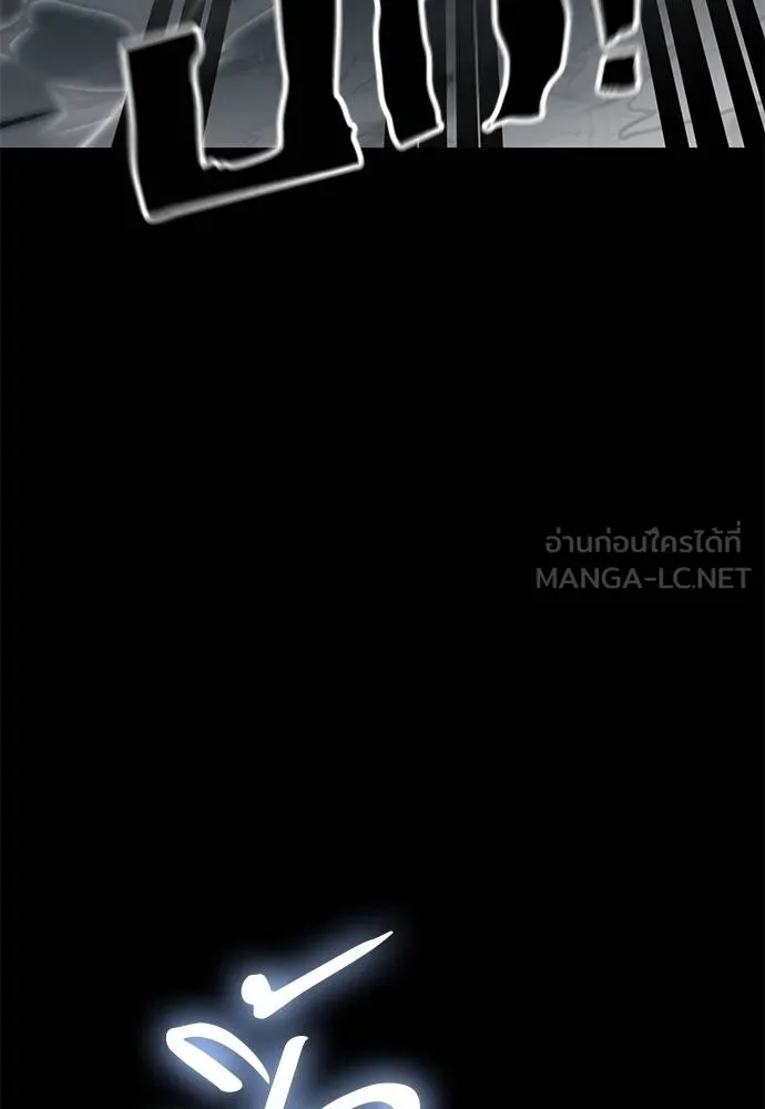 Reincarnation Path of The Underworld King ยอมรา ผู้พิพากษาจากนรก ตอนที่ 82 page 51