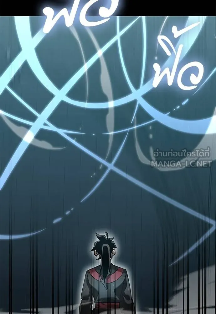 Reincarnation Path of The Underworld King ยอมรา ผู้พิพากษาจากนรก ตอนที่ 82 page 52