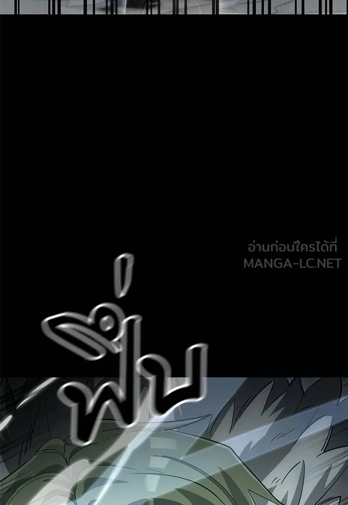 Reincarnation Path of The Underworld King ยอมรา ผู้พิพากษาจากนรก ตอนที่ 82 page 53