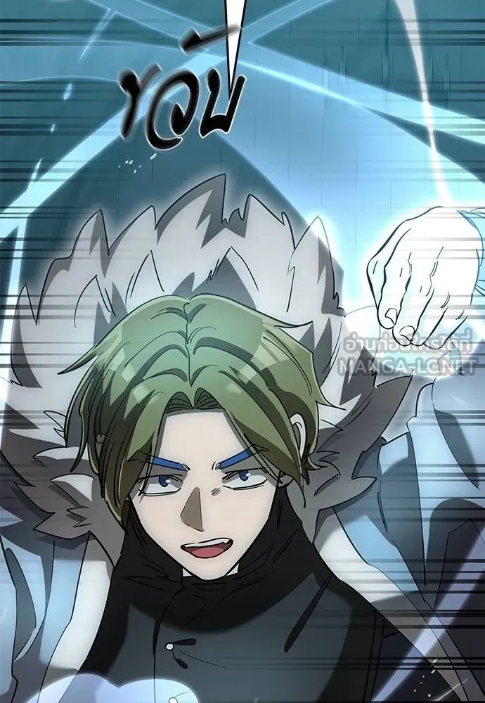 Reincarnation Path of The Underworld King ยอมรา ผู้พิพากษาจากนรก ตอนที่ 82 page 63