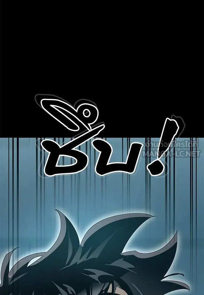 Reincarnation Path of The Underworld King ยอมรา ผู้พิพากษาจากนรก ตอนที่ 82 page 77