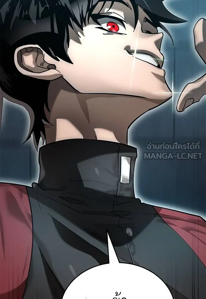 Reincarnation Path of The Underworld King ยอมรา ผู้พิพากษาจากนรก ตอนที่ 82 page 78