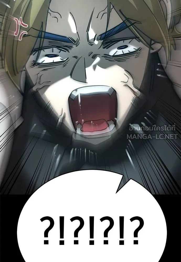 Reincarnation Path of The Underworld King ยอมรา ผู้พิพากษาจากนรก ตอนที่ 82 page 81