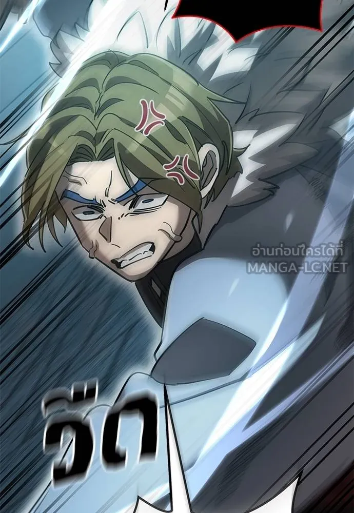 Reincarnation Path of The Underworld King ยอมรา ผู้พิพากษาจากนรก ตอนที่ 82 page 83