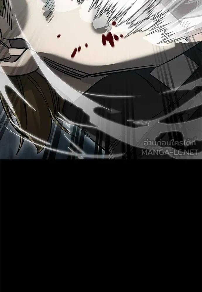 Reincarnation Path of The Underworld King ยอมรา ผู้พิพากษาจากนรก ตอนที่ 82 page 95