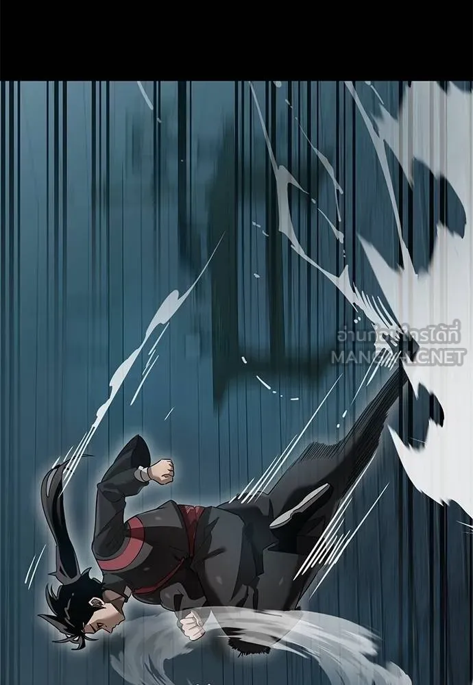 Reincarnation Path of The Underworld King ยอมรา ผู้พิพากษาจากนรก ตอนที่ 82 page 96