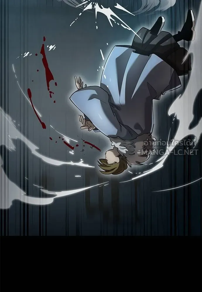 Reincarnation Path of The Underworld King ยอมรา ผู้พิพากษาจากนรก ตอนที่ 82 page 97