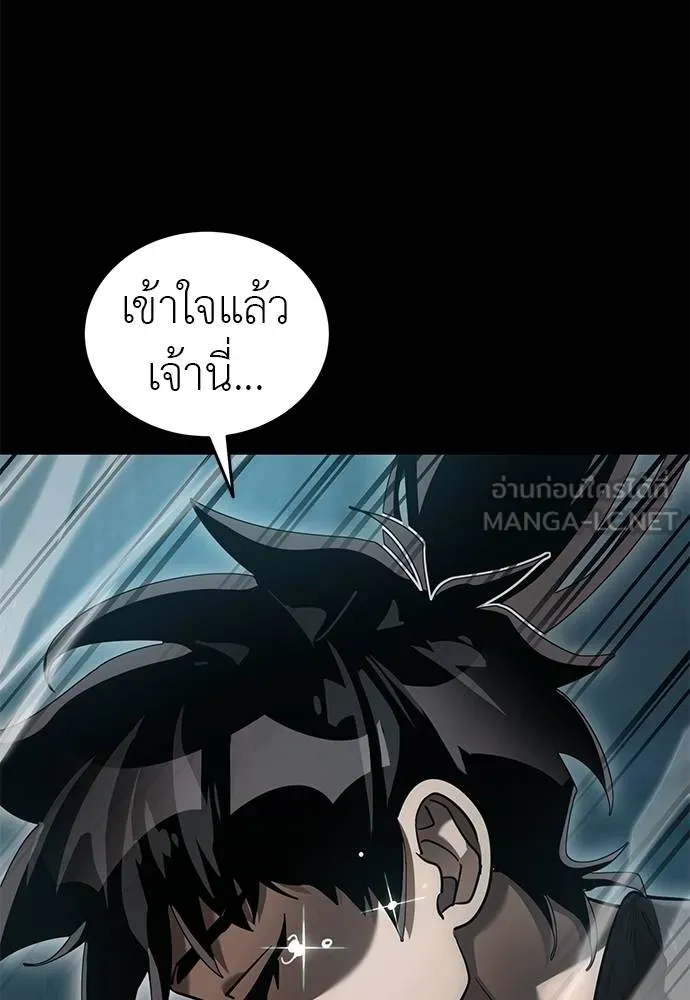 Reincarnation Path of The Underworld King ยอมรา ผู้พิพากษาจากนรก ตอนที่ 82 page 98