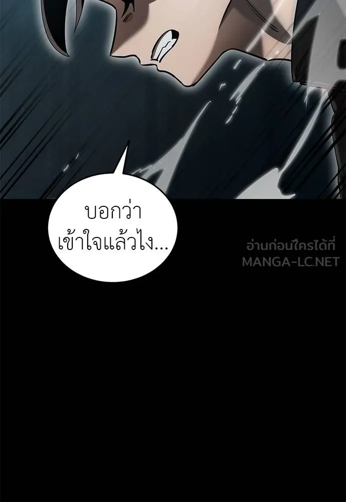 Reincarnation Path of The Underworld King ยอมรา ผู้พิพากษาจากนรก ตอนที่ 82 page 99