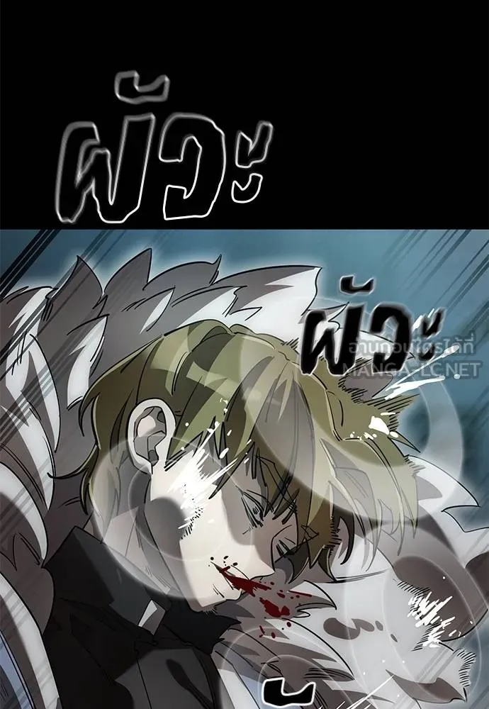 Reincarnation Path of The Underworld King ยอมรา ผู้พิพากษาจากนรก ตอนที่ 82 page 100