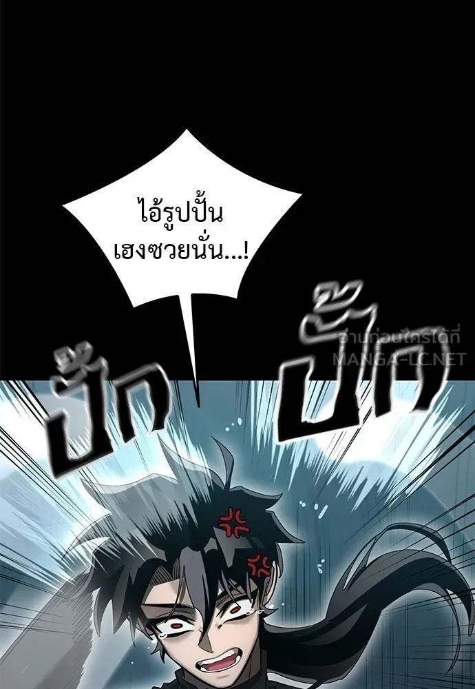 Reincarnation Path of The Underworld King ยอมรา ผู้พิพากษาจากนรก ตอนที่ 82 page 102