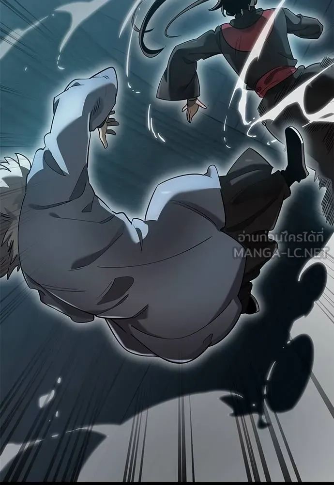 Reincarnation Path of The Underworld King ยอมรา ผู้พิพากษาจากนรก ตอนที่ 82 page 105