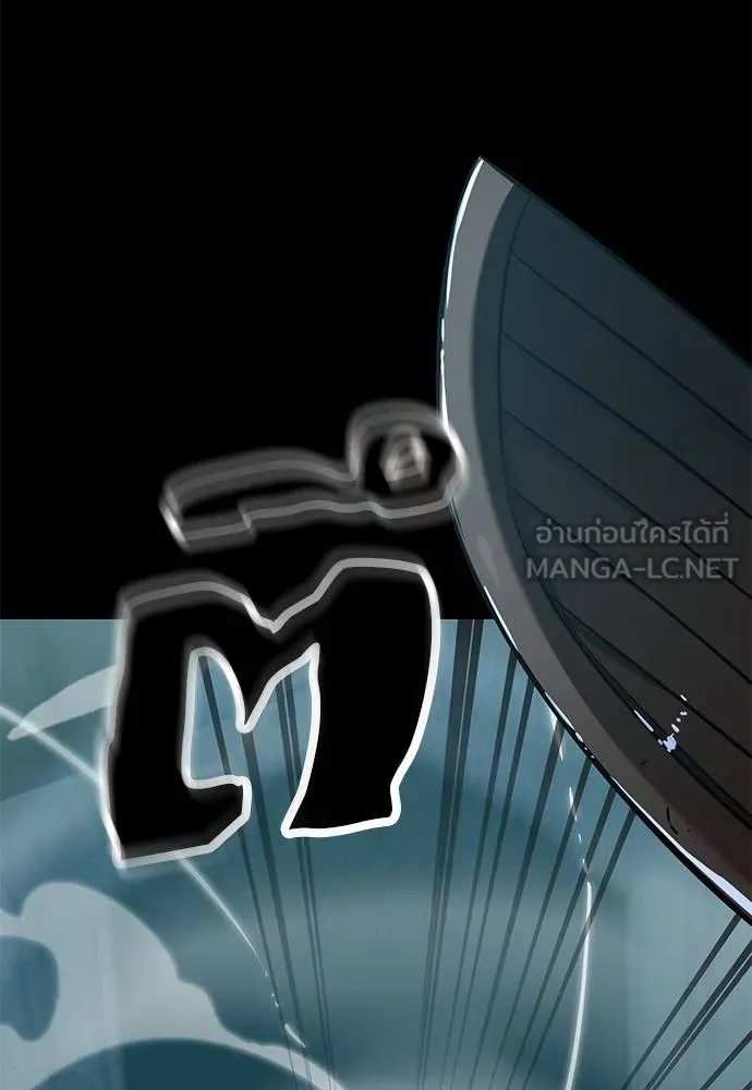 Reincarnation Path of The Underworld King ยอมรา ผู้พิพากษาจากนรก ตอนที่ 82 page 110