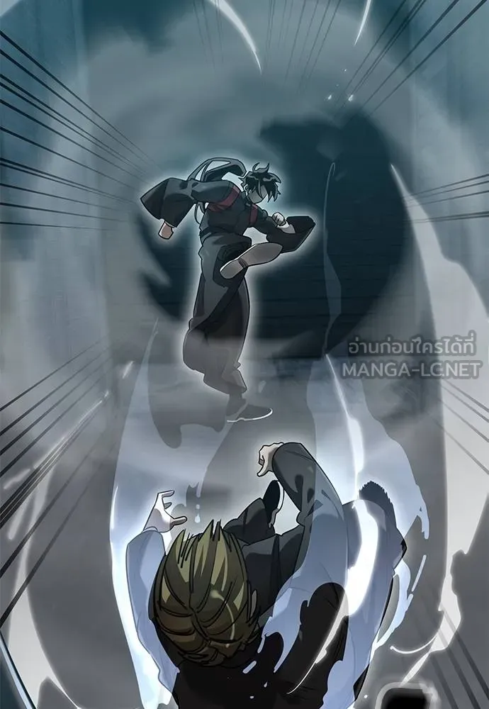 Reincarnation Path of The Underworld King ยอมรา ผู้พิพากษาจากนรก ตอนที่ 82 page 111