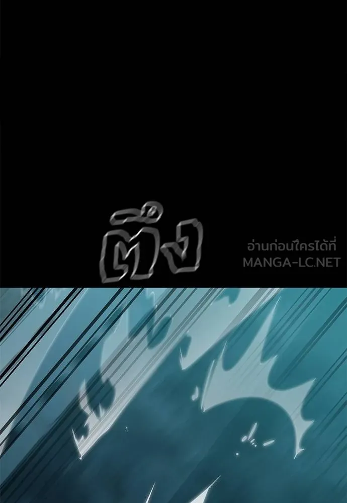 Reincarnation Path of The Underworld King ยอมรา ผู้พิพากษาจากนรก ตอนที่ 82 page 113