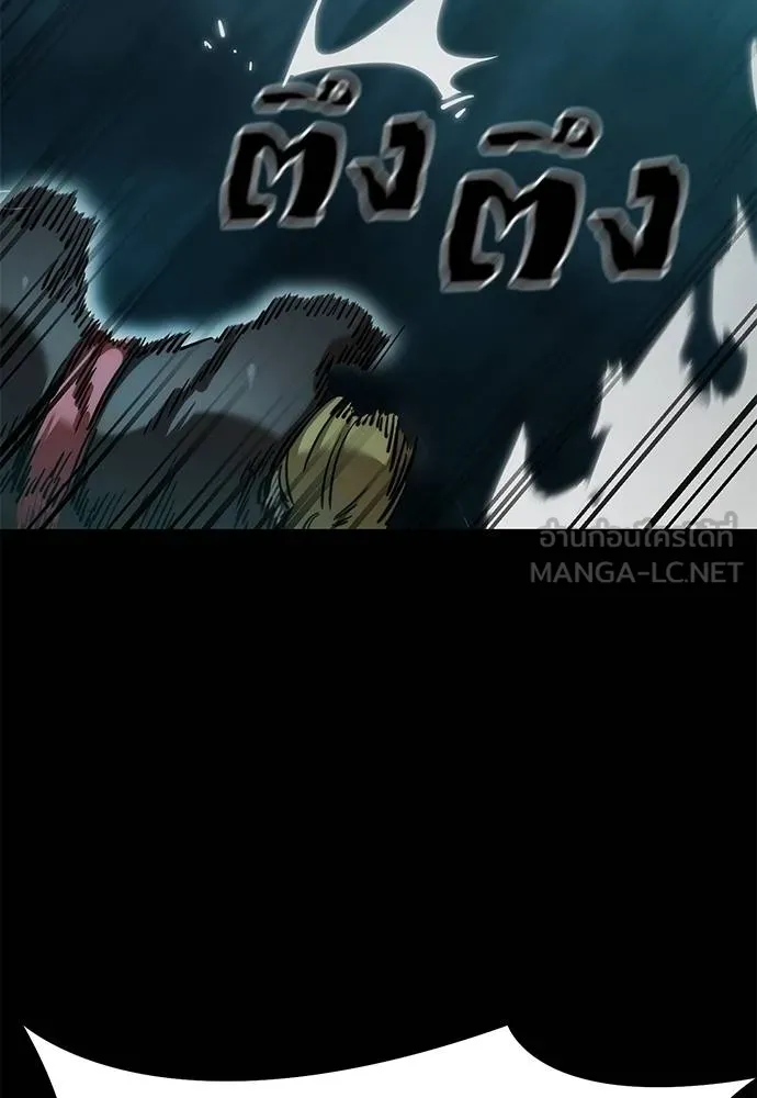 Reincarnation Path of The Underworld King ยอมรา ผู้พิพากษาจากนรก ตอนที่ 82 page 114