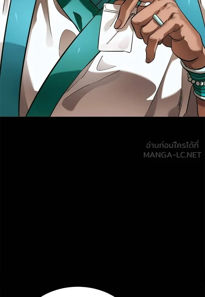 Reincarnation Path of The Underworld King ยอมรา ผู้พิพากษาจากนรก ตอนที่ 82 page 130