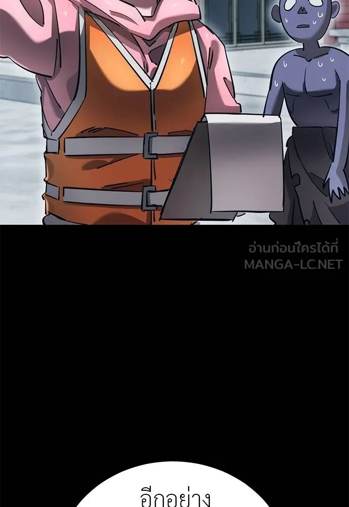 Reincarnation Path of The Underworld King ยอมรา ผู้พิพากษาจากนรก ตอนที่ 82 page 140