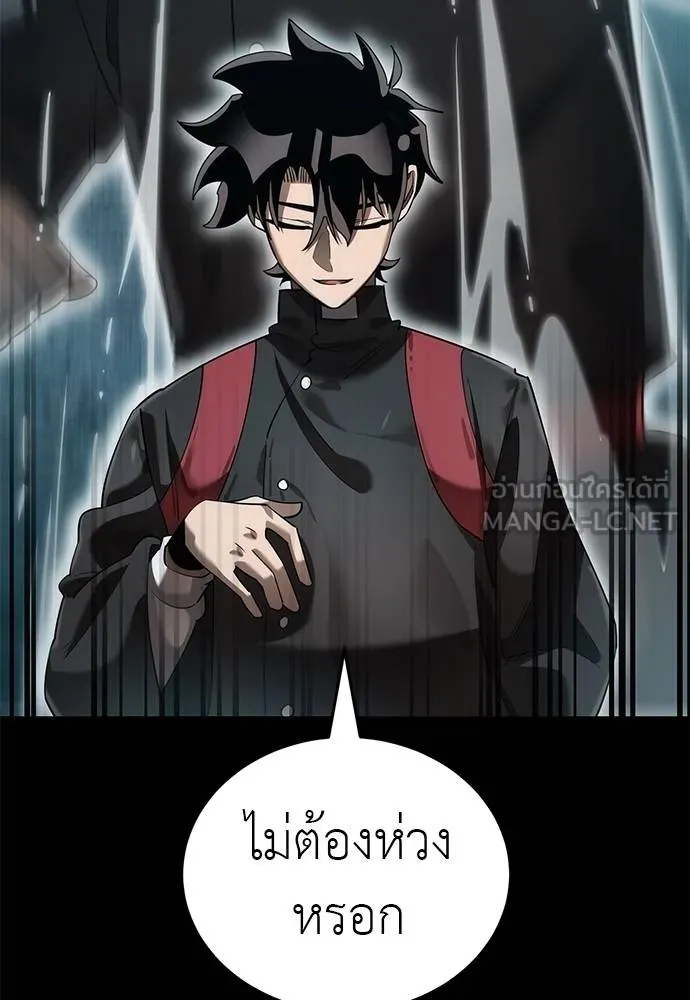 Reincarnation Path of The Underworld King ยอมรา ผู้พิพากษาจากนรก ตอนที่ 82 page 144