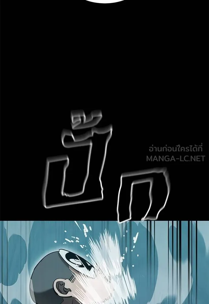 Reincarnation Path of The Underworld King ยอมรา ผู้พิพากษาจากนรก ตอนที่ 82 page 145