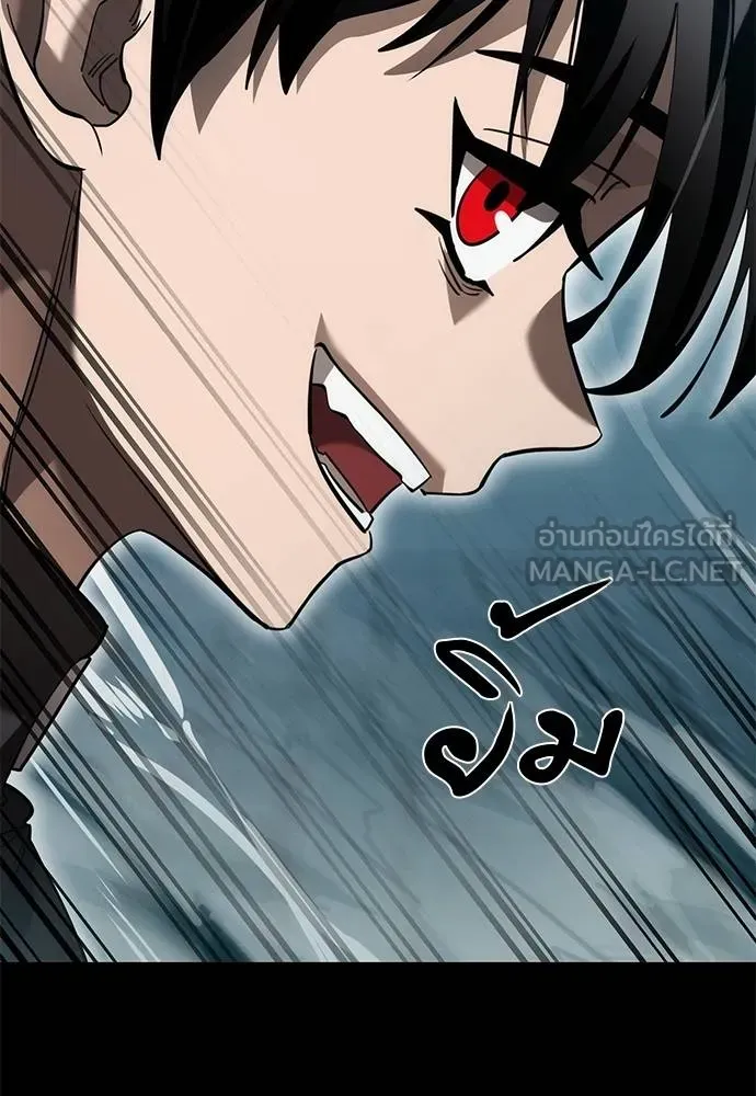 Reincarnation Path of The Underworld King ยอมรา ผู้พิพากษาจากนรก ตอนที่ 82 page 148