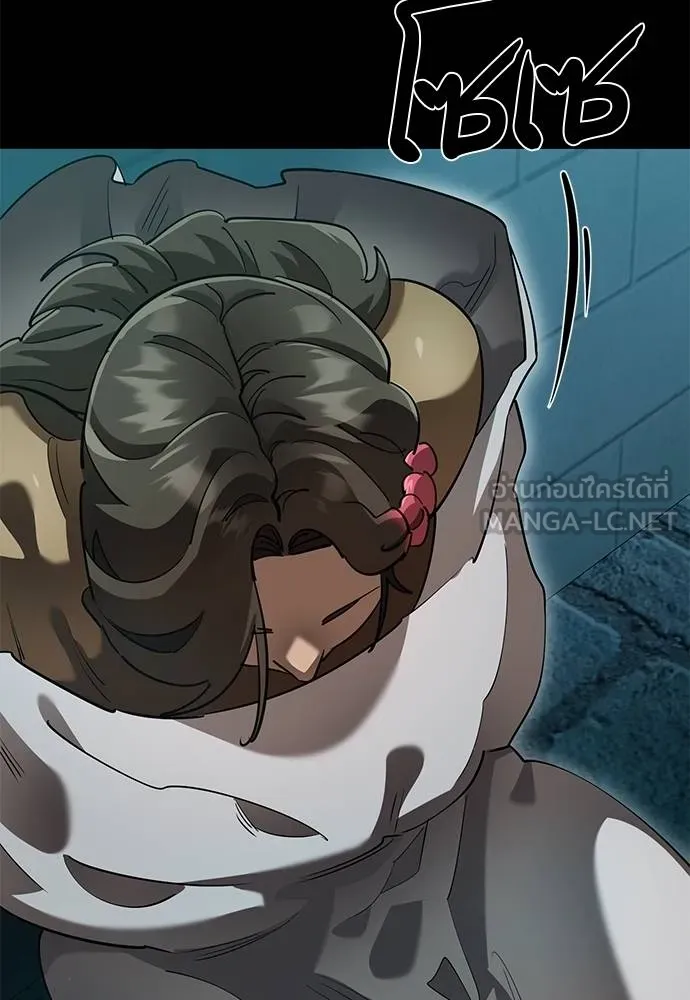 Reincarnation Path of The Underworld King ยอมรา ผู้พิพากษาจากนรก ตอนที่ 82 page 160