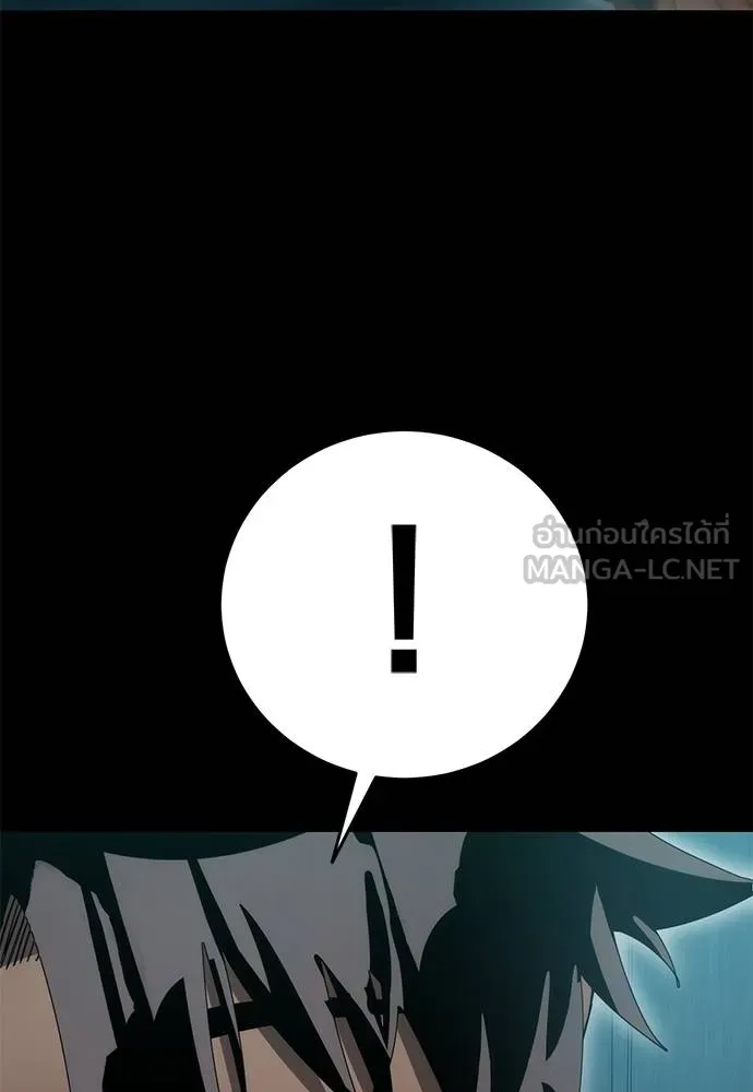 Reincarnation Path of The Underworld King ยอมรา ผู้พิพากษาจากนรก ตอนที่ 82 page 166