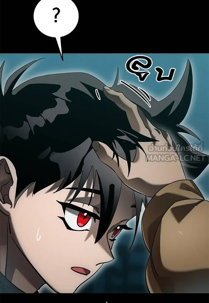 Reincarnation Path of The Underworld King ยอมรา ผู้พิพากษาจากนรก ตอนที่ 83 page 4