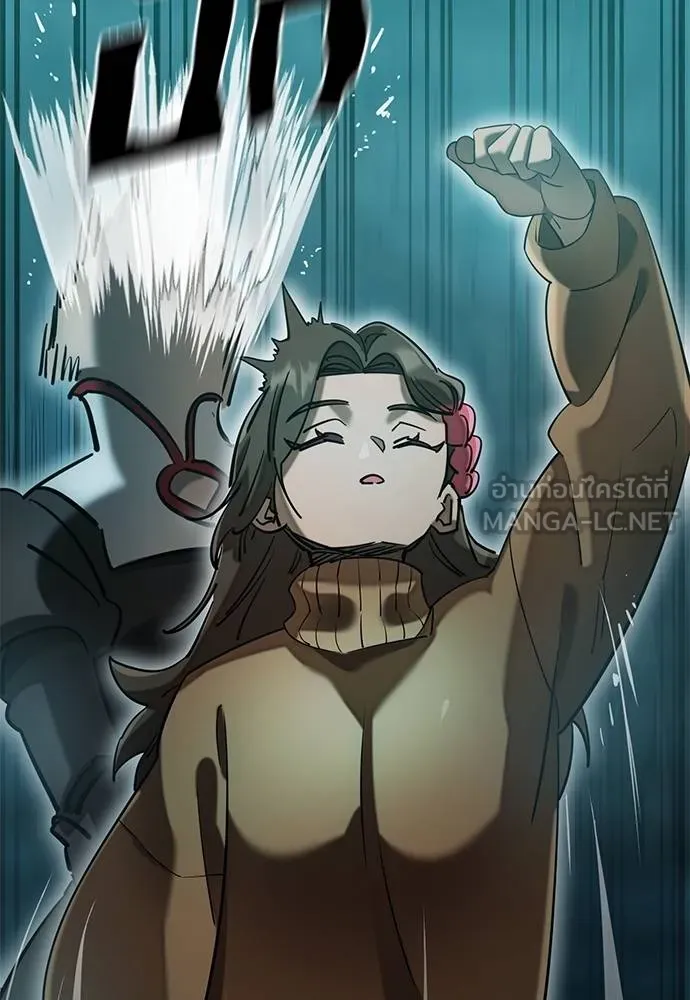 Reincarnation Path of The Underworld King ยอมรา ผู้พิพากษาจากนรก ตอนที่ 83 page 42