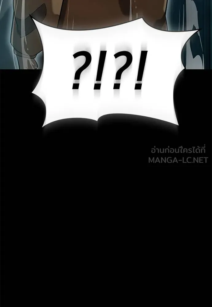 Reincarnation Path of The Underworld King ยอมรา ผู้พิพากษาจากนรก ตอนที่ 83 page 43