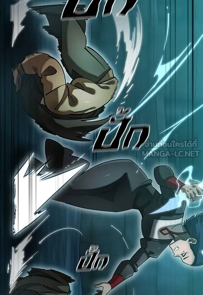 Reincarnation Path of The Underworld King ยอมรา ผู้พิพากษาจากนรก ตอนที่ 83 page 54