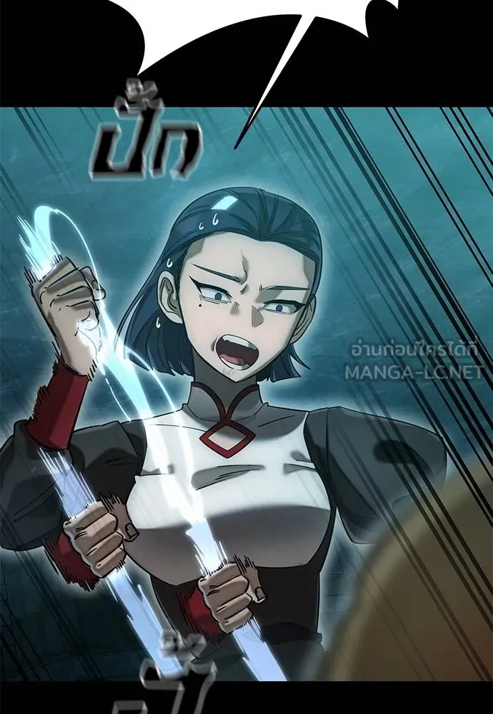 Reincarnation Path of The Underworld King ยอมรา ผู้พิพากษาจากนรก ตอนที่ 83 page 57