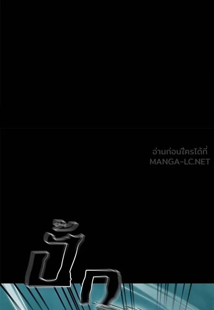 Reincarnation Path of The Underworld King ยอมรา ผู้พิพากษาจากนรก ตอนที่ 83 page 67