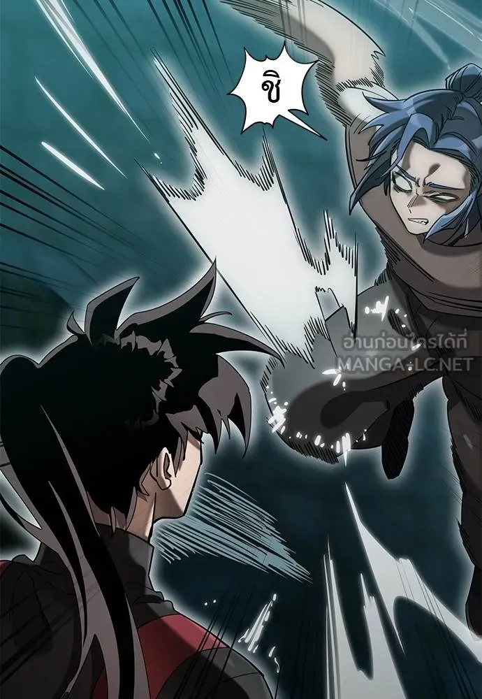 Reincarnation Path of The Underworld King ยอมรา ผู้พิพากษาจากนรก ตอนที่ 83 page 68