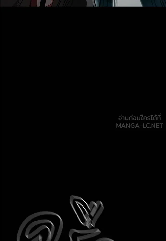 Reincarnation Path of The Underworld King ยอมรา ผู้พิพากษาจากนรก ตอนที่ 83 page 69