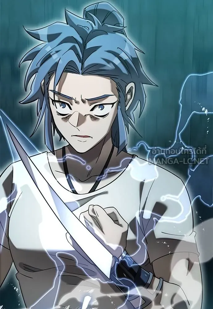 Reincarnation Path of The Underworld King ยอมรา ผู้พิพากษาจากนรก ตอนที่ 83 page 73