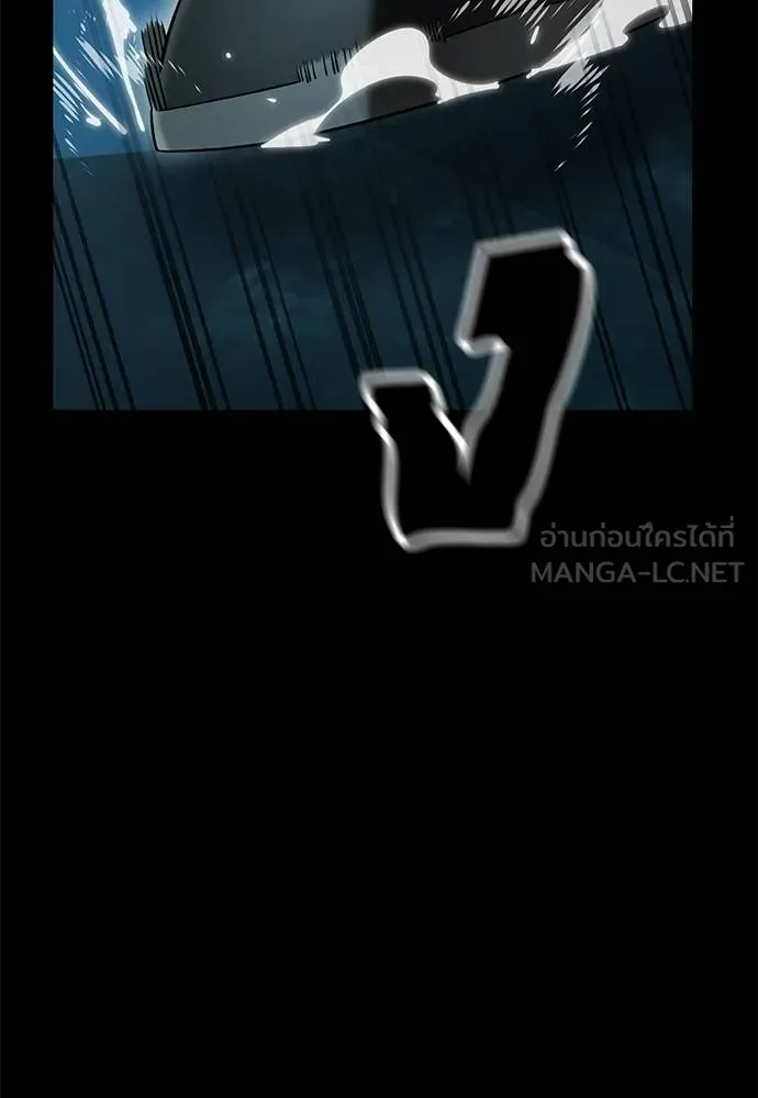 Reincarnation Path of The Underworld King ยอมรา ผู้พิพากษาจากนรก ตอนที่ 83 page 76