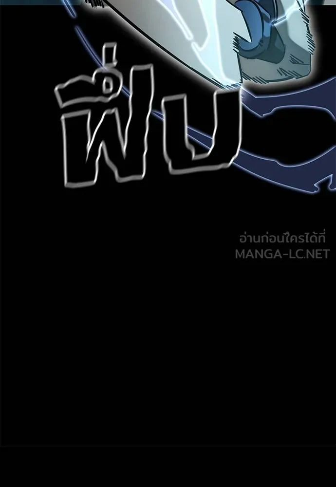 Reincarnation Path of The Underworld King ยอมรา ผู้พิพากษาจากนรก ตอนที่ 83 page 79