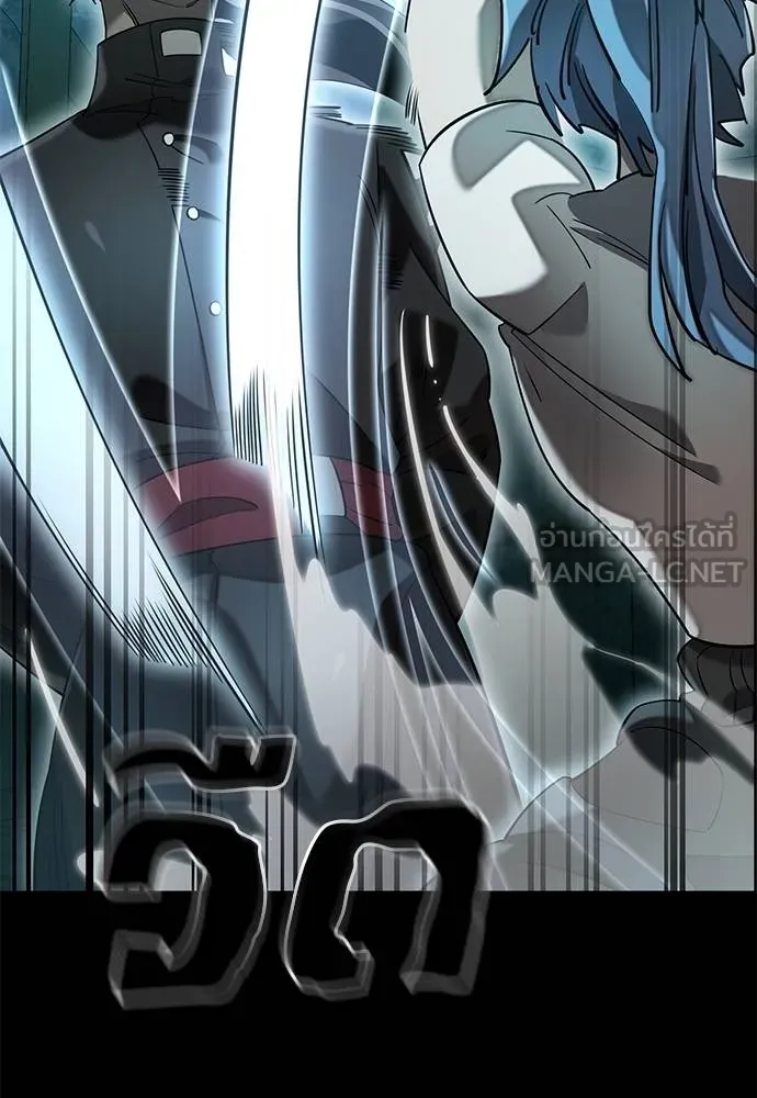 Reincarnation Path of The Underworld King ยอมรา ผู้พิพากษาจากนรก ตอนที่ 83 page 81