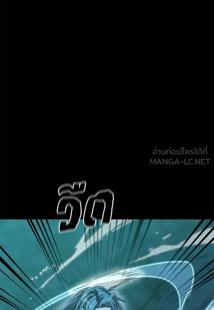 Reincarnation Path of The Underworld King ยอมรา ผู้พิพากษาจากนรก ตอนที่ 83 page 82