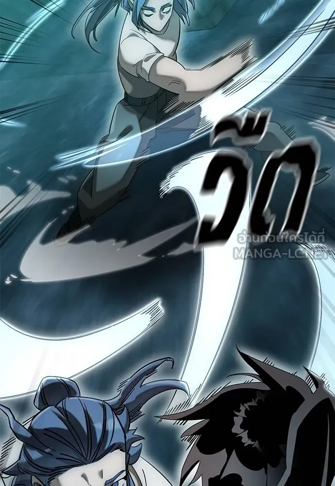 Reincarnation Path of The Underworld King ยอมรา ผู้พิพากษาจากนรก ตอนที่ 83 page 83