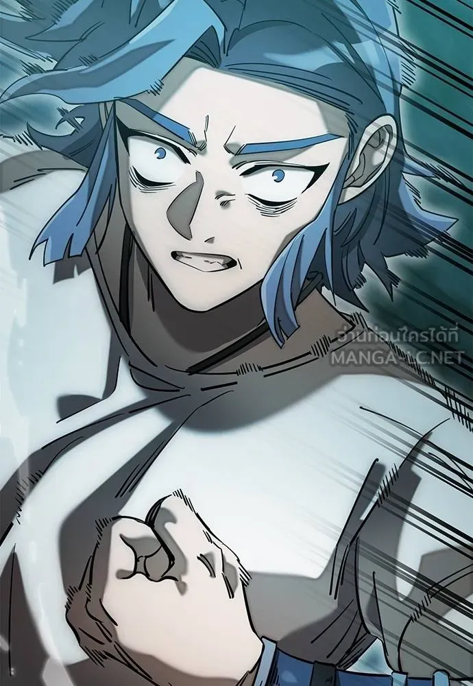 Reincarnation Path of The Underworld King ยอมรา ผู้พิพากษาจากนรก ตอนที่ 83 page 86