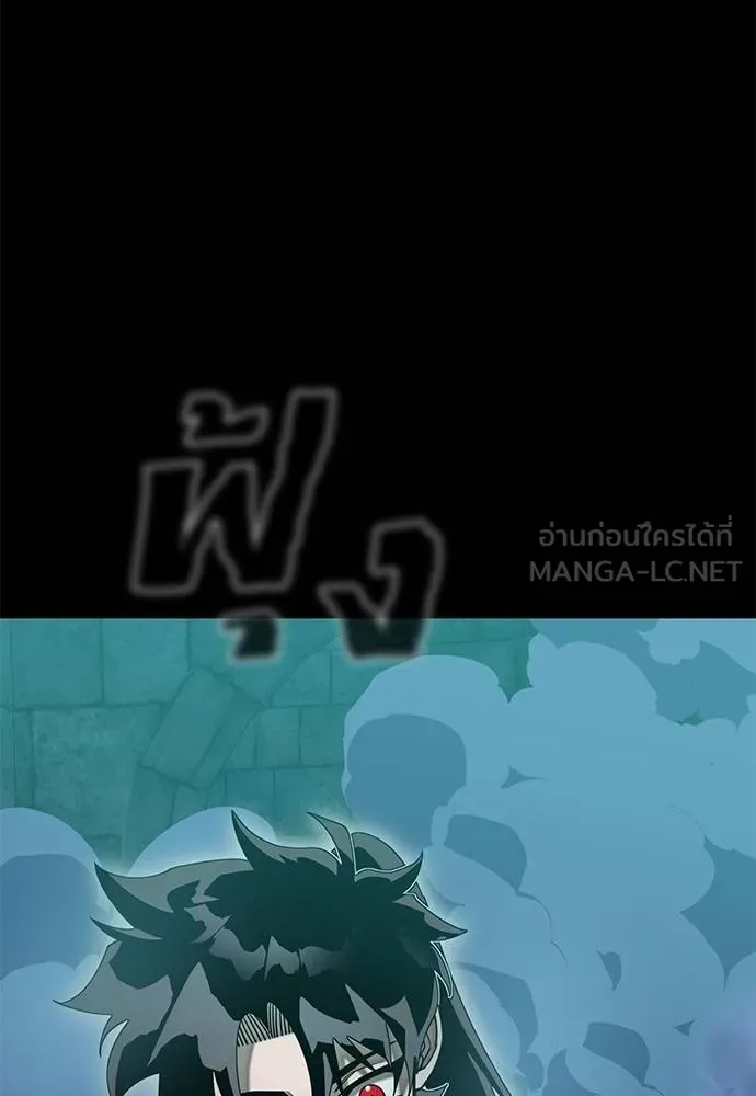 Reincarnation Path of The Underworld King ยอมรา ผู้พิพากษาจากนรก ตอนที่ 83 page 93