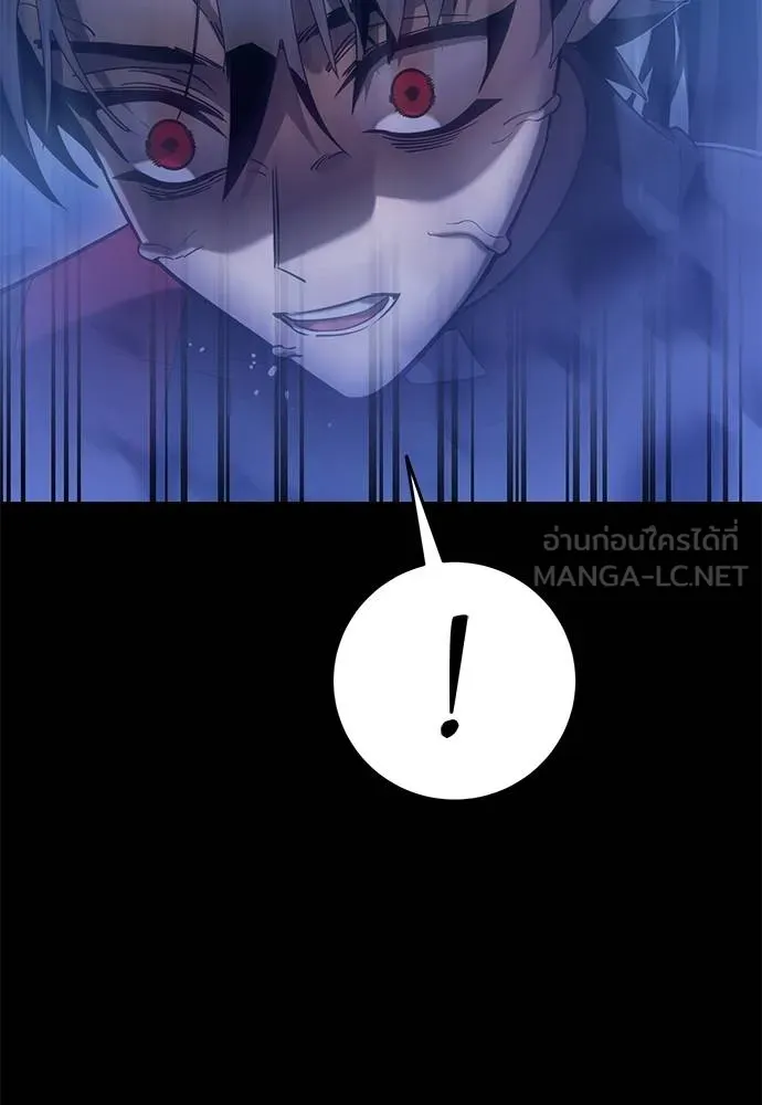 Reincarnation Path of The Underworld King ยอมรา ผู้พิพากษาจากนรก ตอนที่ 83 page 96