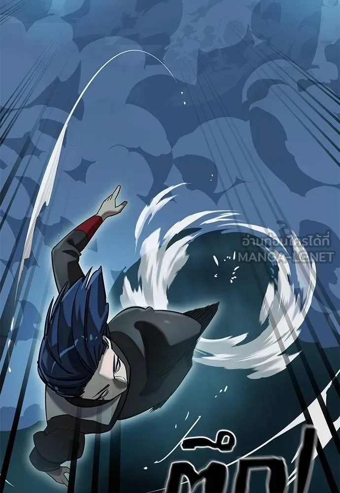 Reincarnation Path of The Underworld King ยอมรา ผู้พิพากษาจากนรก ตอนที่ 83 page 100