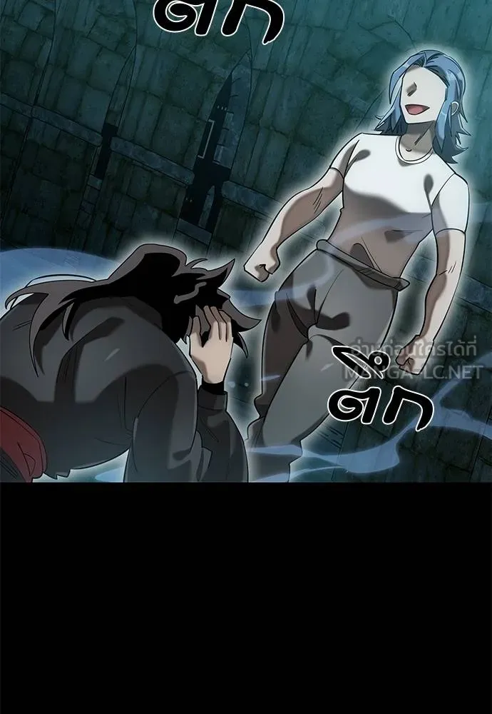 Reincarnation Path of The Underworld King ยอมรา ผู้พิพากษาจากนรก ตอนที่ 83 page 111