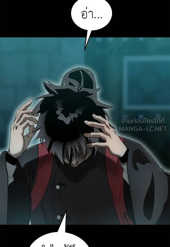 Reincarnation Path of The Underworld King ยอมรา ผู้พิพากษาจากนรก ตอนที่ 83 page 116