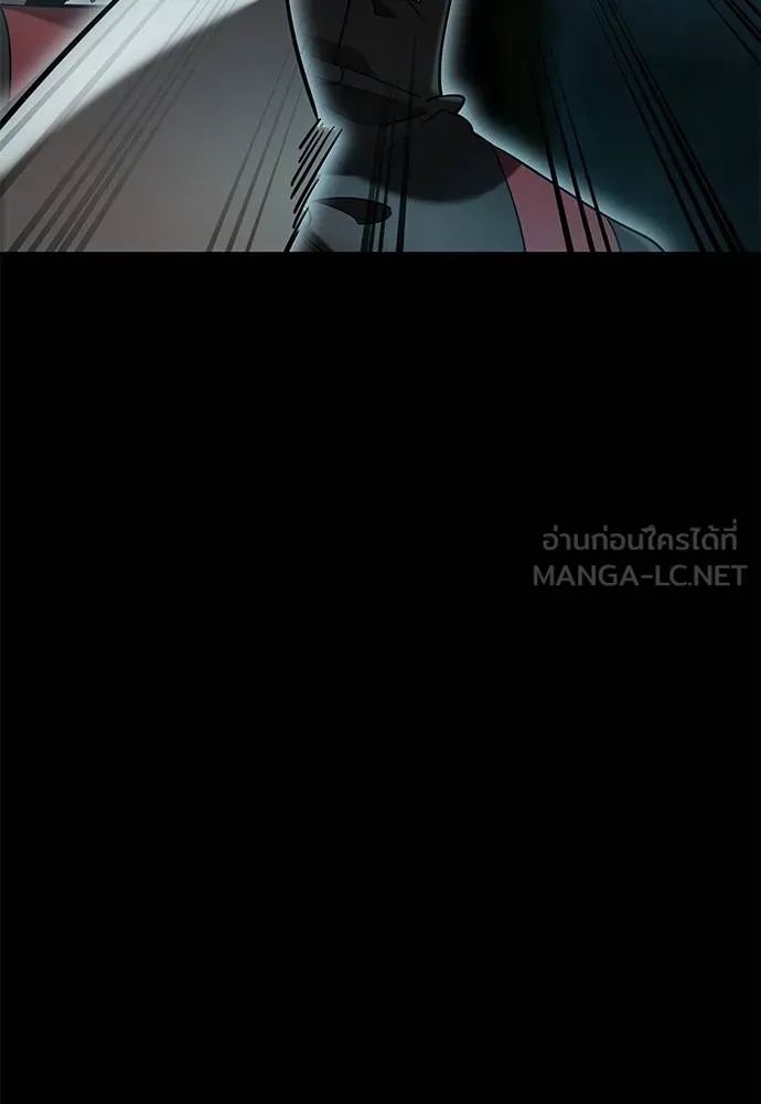 Reincarnation Path of The Underworld King ยอมรา ผู้พิพากษาจากนรก ตอนที่ 83 page 137