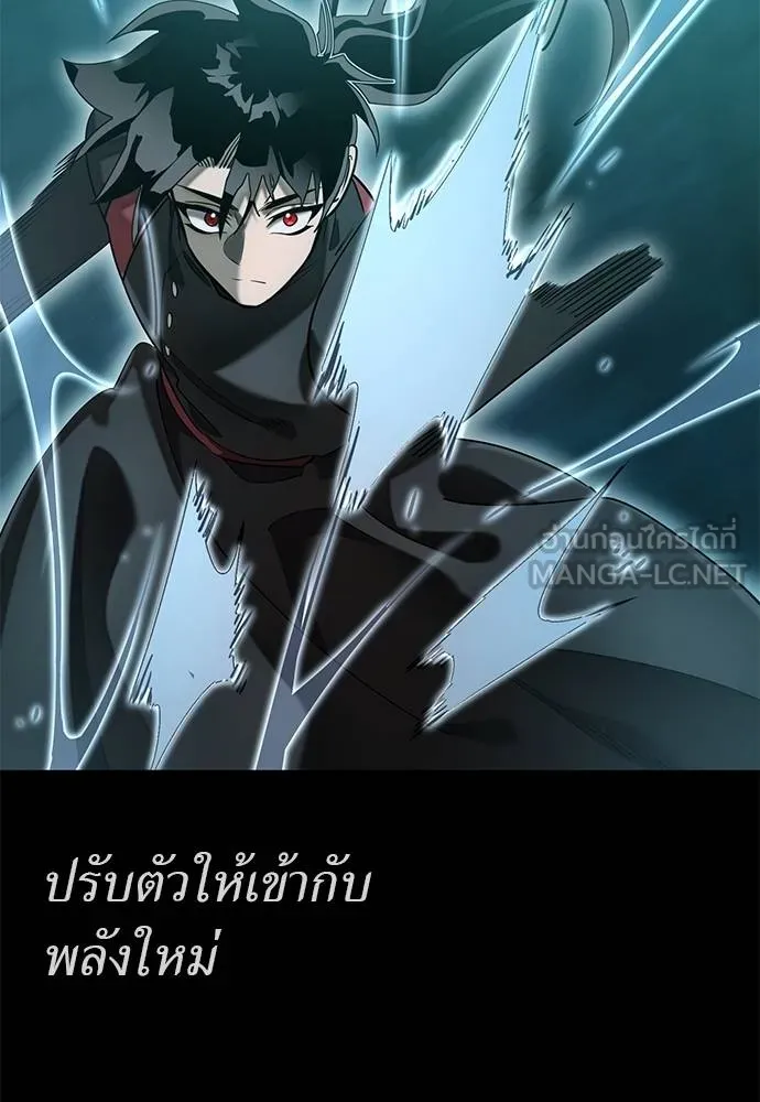 Reincarnation Path of The Underworld King ยอมรา ผู้พิพากษาจากนรก ตอนที่ 83 page 158